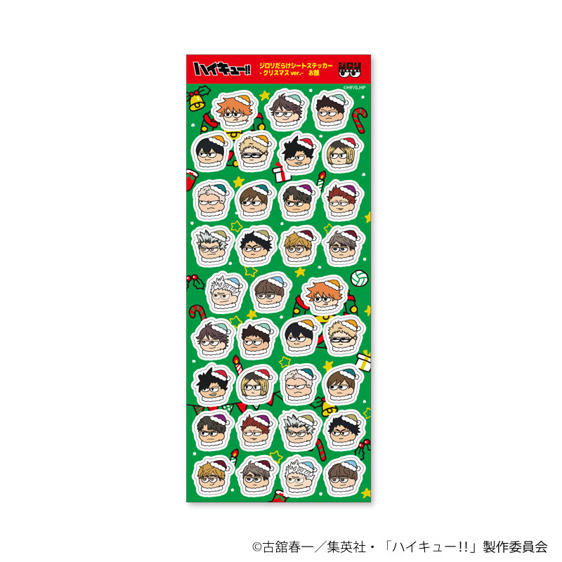 ハイキュー!! ジロリだらけ シートステッカー -クリスマスver.- お顔