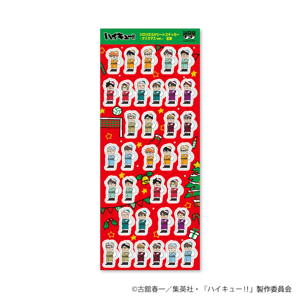 PochiMart】ハイキュー!! ジロリだらけ シートステッカー -クリスマス