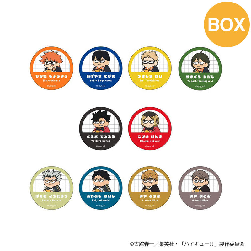 ハイキュー!! ジロリ トレーディング おなまえ缶バッジ (全10種) コンプリートBOX