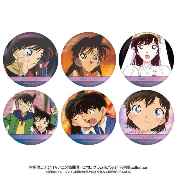 【缶バッジ】名探偵コナン 場面写トレーディングホログラム缶バッジ 毛利蘭collection(6種BOX)【予約は10月1日(日)まで】