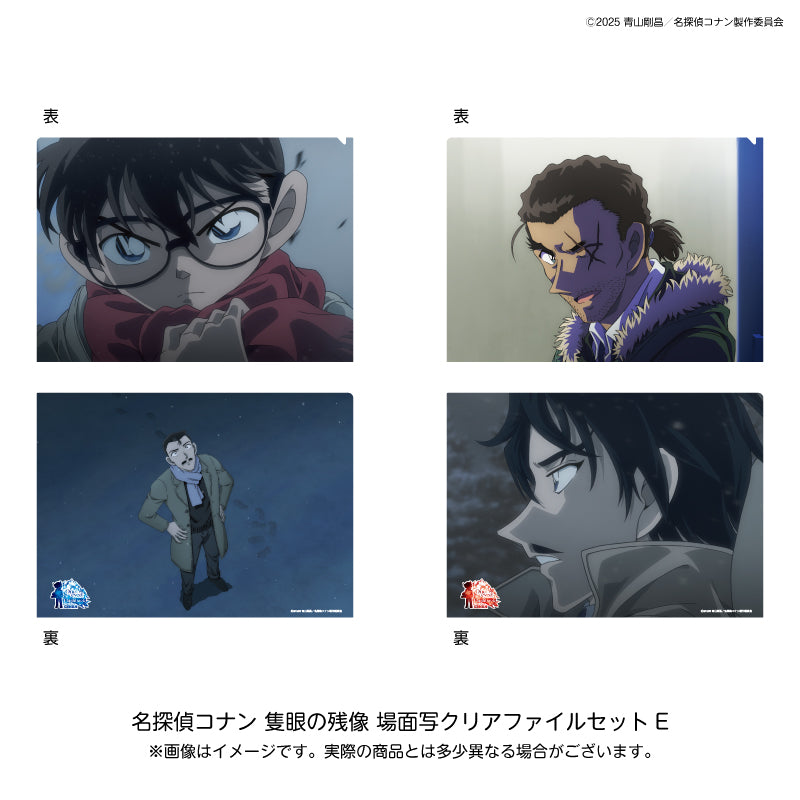 名探偵コナン　額入りアート　ぬいぐるみ　クリアファイル　2面ポートレート 名探偵コナン 額入りアート ぬいぐるみ クリアファイル 2面