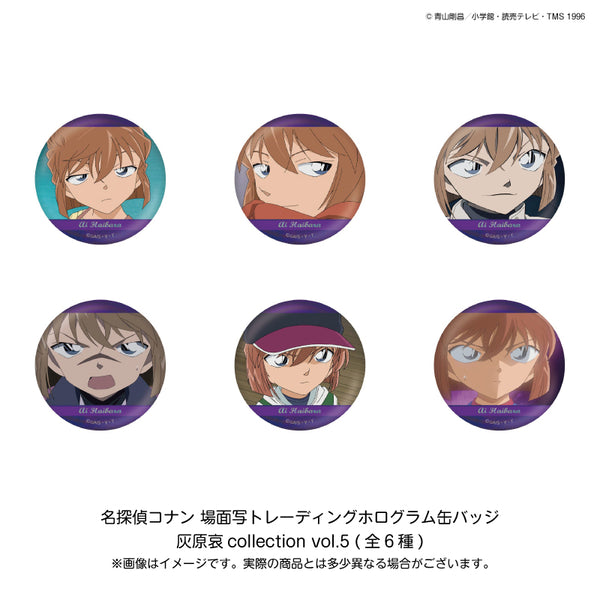 PochiMart】名探偵コナン 場面写 トレーディング ホログラム缶バッジ