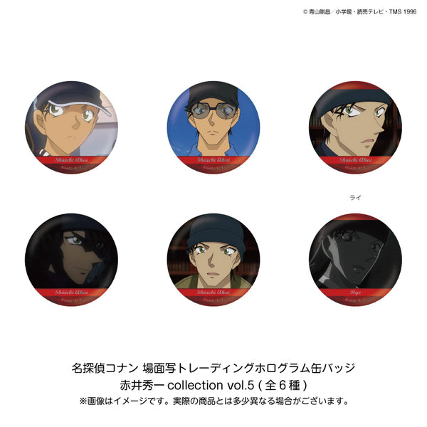PochiMart】名探偵コナン 場面写 トレーディング ホログラム缶バッジ