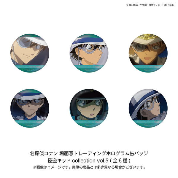 PochiMart】名探偵コナン 場面写 トレーディング ホログラム缶バッジ