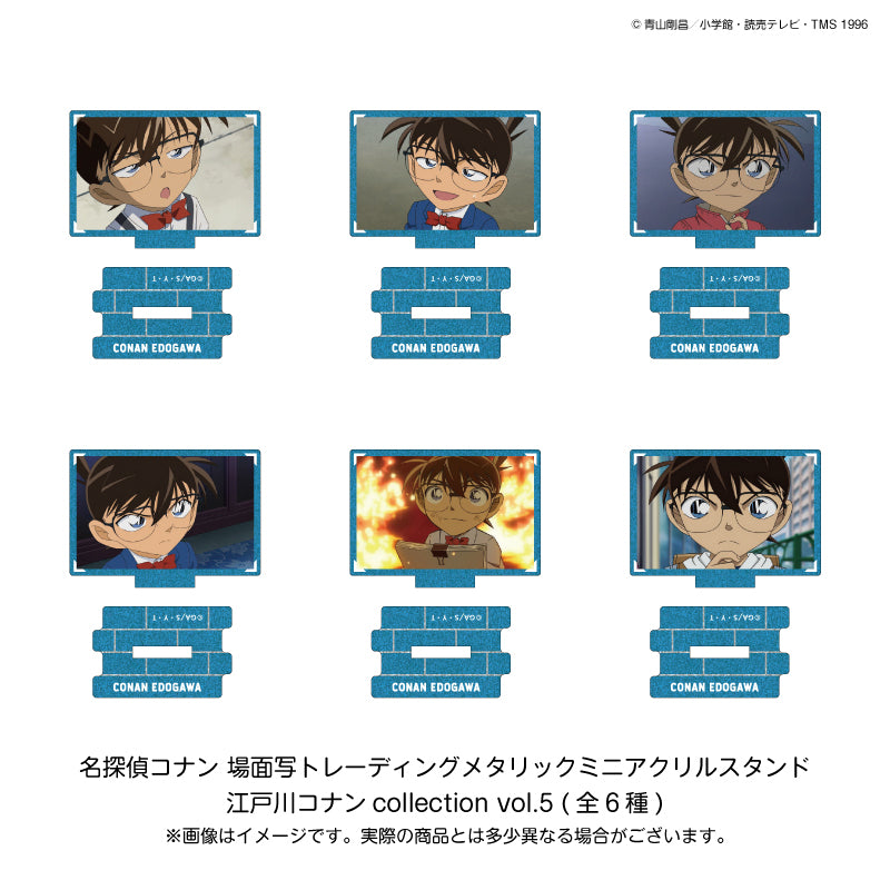 【ご予約12/15正午まで】名探偵コナン 場面写 トレーディング メタリックミニアクリルスタンド 江戸川コナン collection vol.5 (6種BOX)＜3月下旬頃発送予定＞