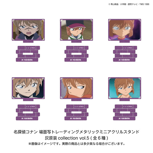 PochiMart】名探偵コナン 場面写 トレーディング メタリックミニ