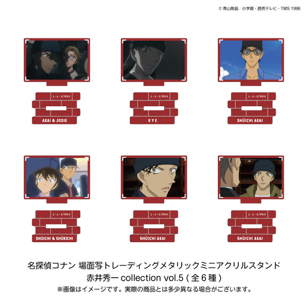PochiMart】名探偵コナン 場面写 トレーディング メタリックミニ