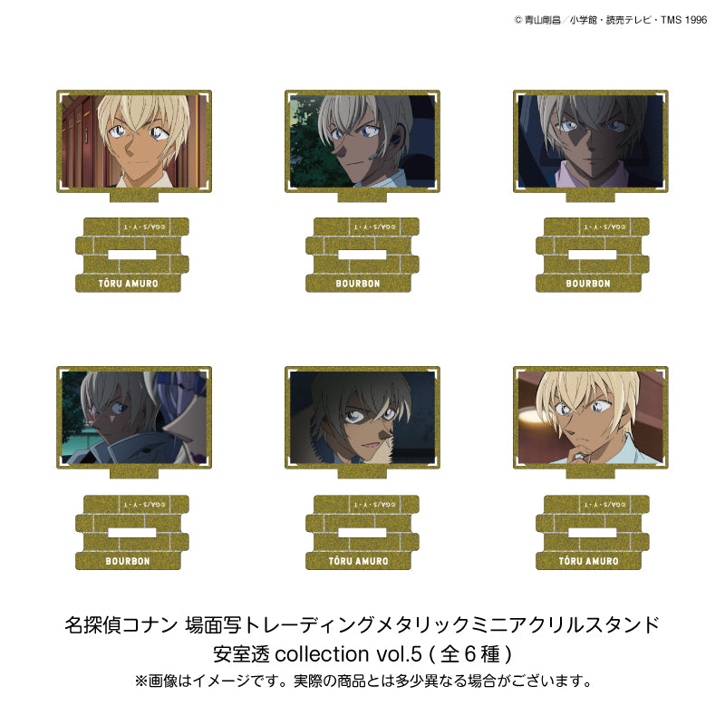 【ご予約12/15正午まで】名探偵コナン 場面写 トレーディング メタリックミニアクリルスタンド 安室透 collection vol.5 (6種BOX)＜3月下旬頃発送予定＞