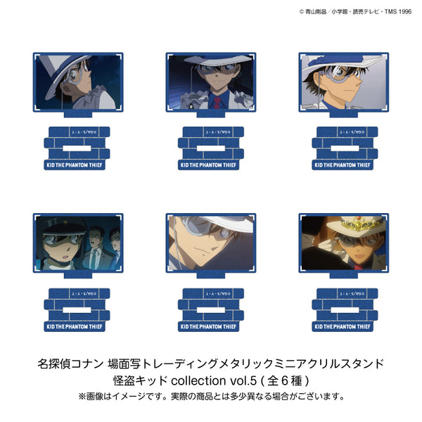 名探偵コナン 怪盗キッド キャラ&アクセサリーコレクション PochiMart】名探偵コナン 場面写 トレーディング メタリックミニ