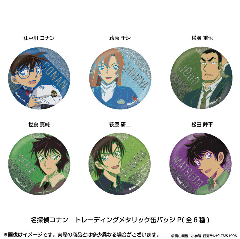 名探偵コナン グッズ | PochiMart