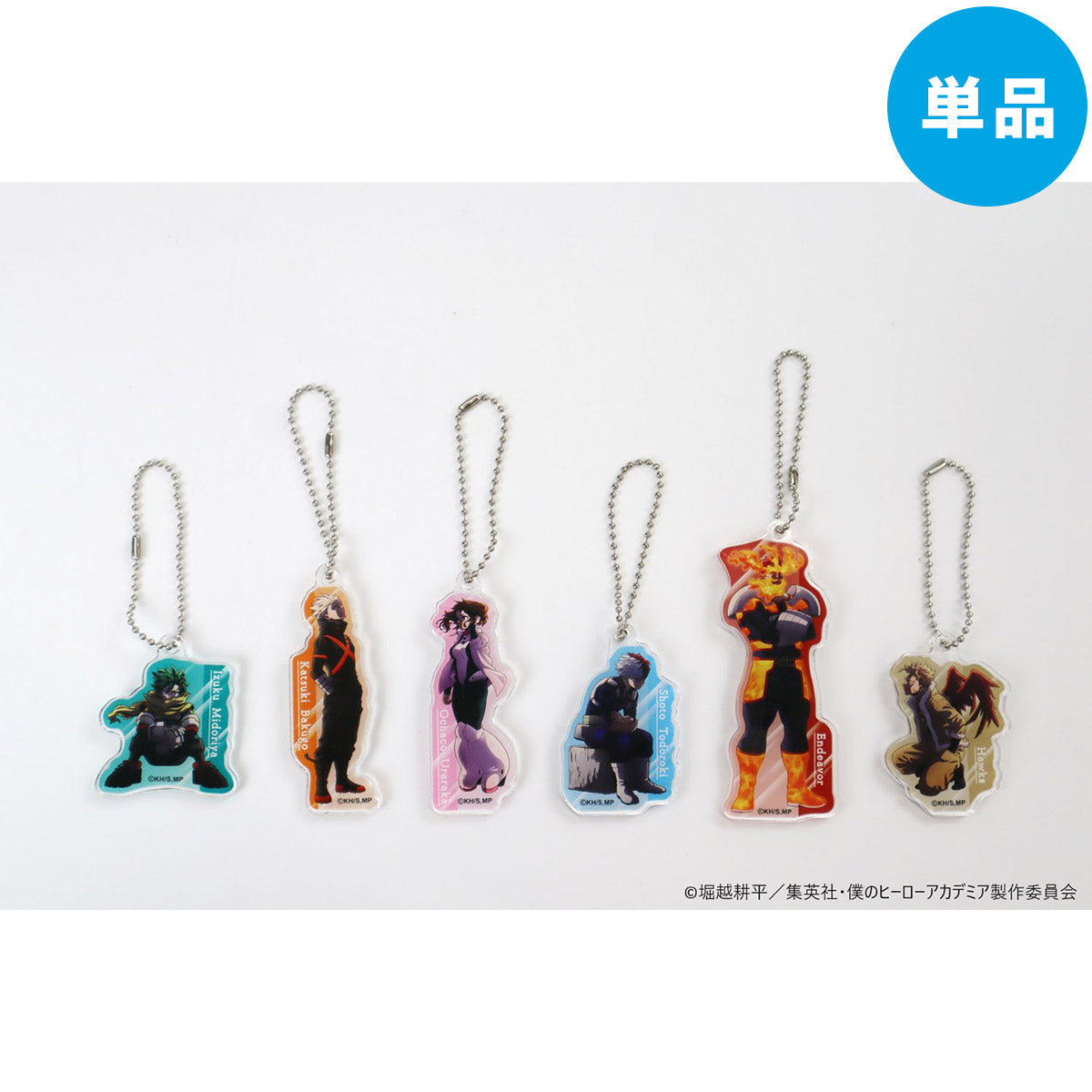 【ご予約2/27正午まで】僕のヒーローアカデミア トレーディング アクリルキーホルダー ～Twilight～ (全6種 単品販売) ＜4月中旬頃発送予定＞