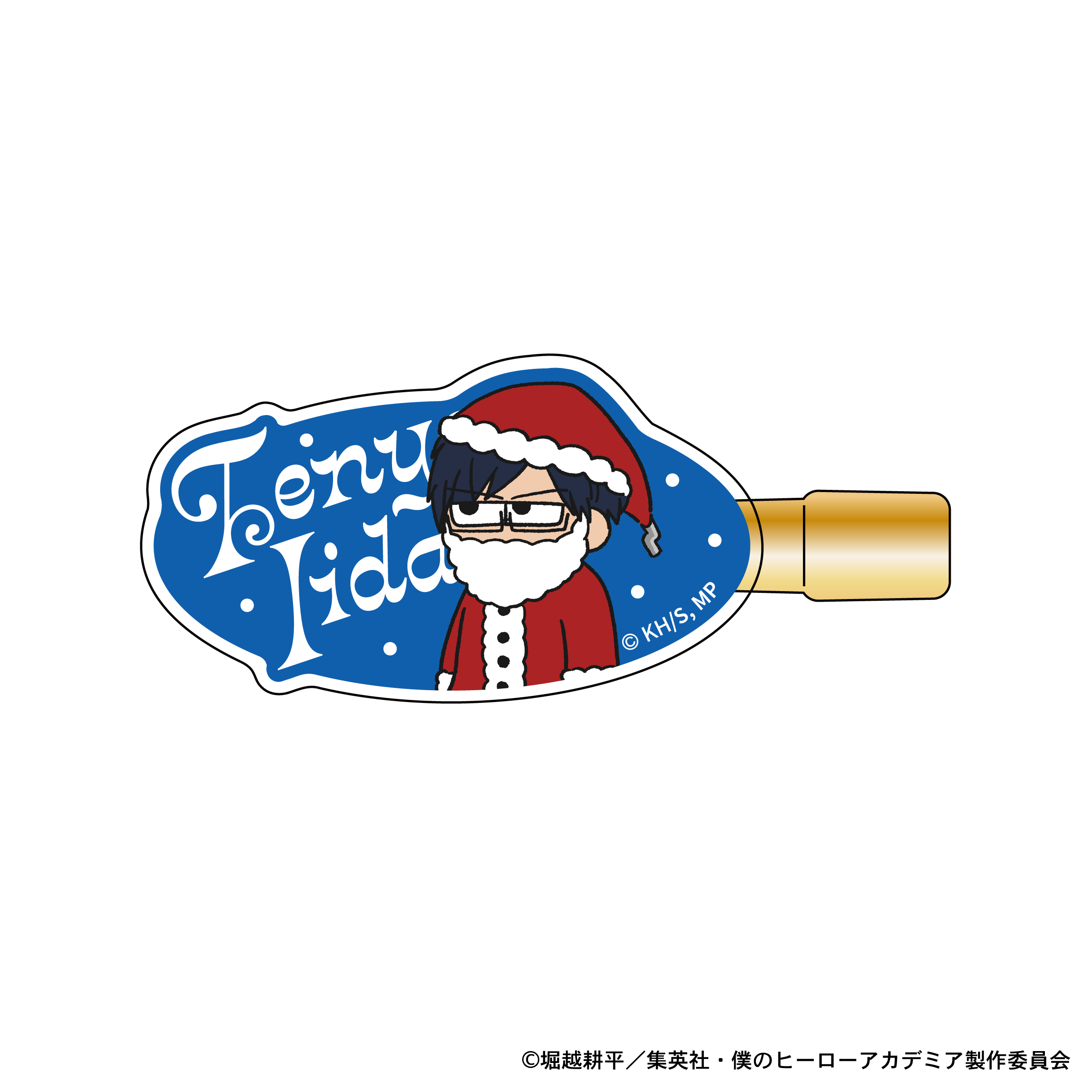 【ご予約10/1正午まで】僕のヒーローアカデミア ジロリ ヘアクリップ -クリスマスver- (飯田天哉)＜11月下旬頃発送予定＞
