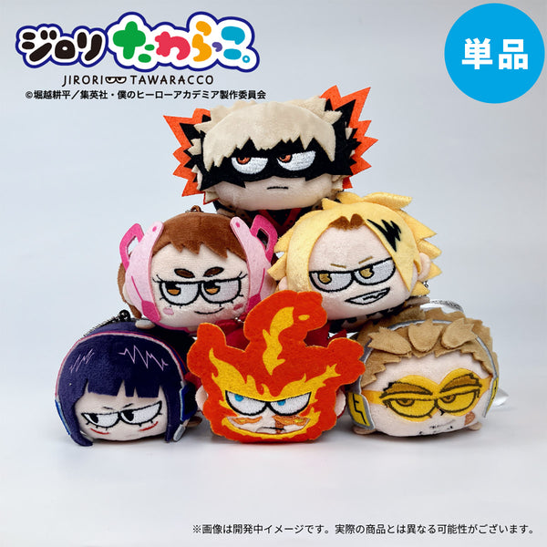 ハイキュー　ジロリたわらっこ　BOX ハイキュー ジロリたわらっこ Vol 1 全6種 BOX 未開封｜Yahoo!フリマ
