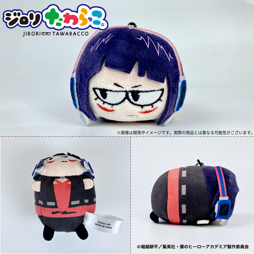 【ご予約2/27正午まで】僕のヒーローアカデミア ジロリ たわらっこ。vol.2 (全6種 BOX販売) ＜7月上旬頃発送予定＞