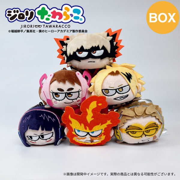 PochiMart】僕のヒーローアカデミア ジロリ たわらっこ。vol.2 (全6種