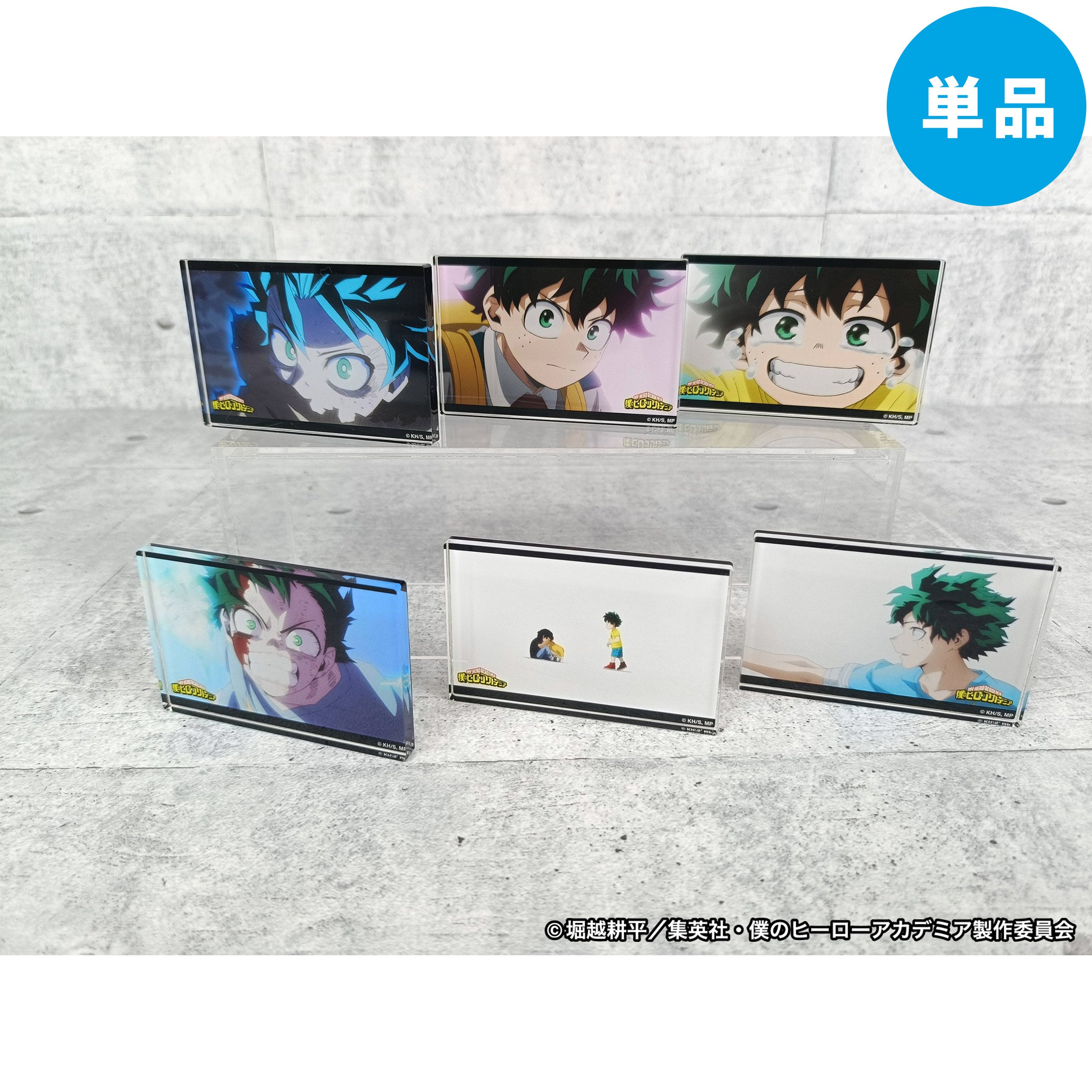 【ご予約6/29正午まで】僕のヒーローアカデミア トレーディング 場面写アクリルブロック ～緑谷ver.～vol.3 (全6種) 単品 ＜9月上旬発送予定＞