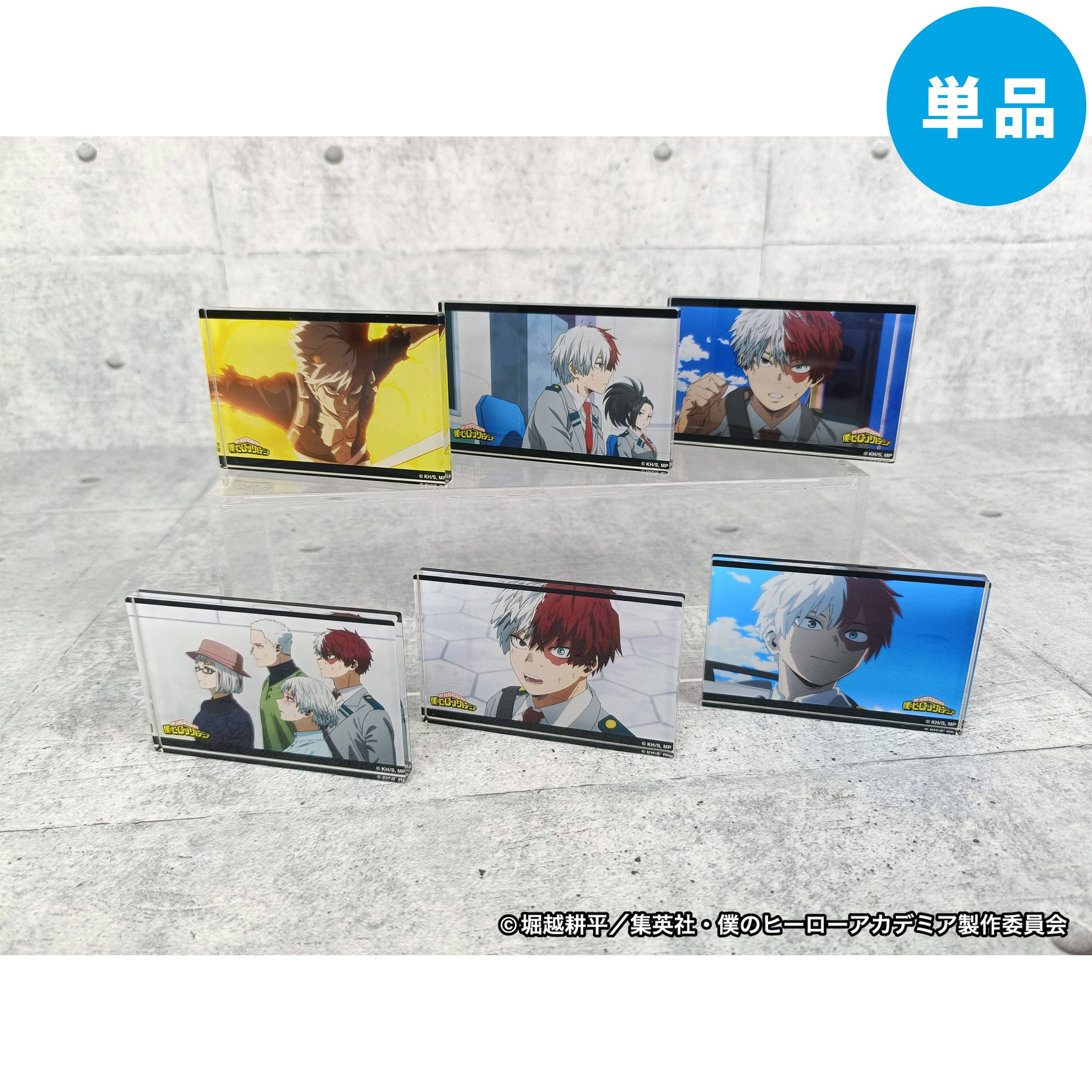 【ご予約6/29正午まで】僕のヒーローアカデミア トレーディング 場面写アクリルブロック ～轟ver.～vol.2 (全6種) 単品 ＜9月上旬発送予定＞