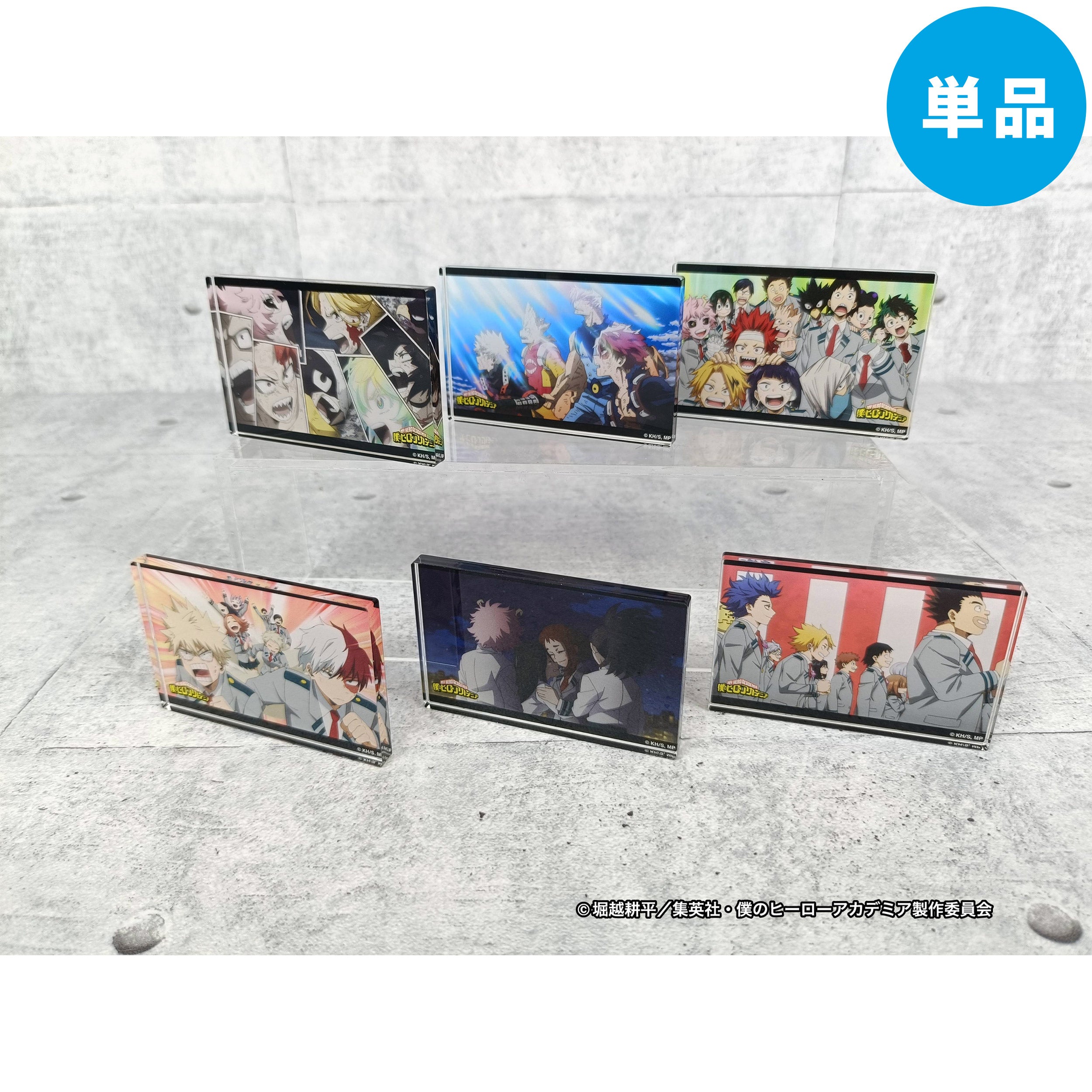 【ご予約6/29正午まで】僕のヒーローアカデミア トレーディング 場面写アクリルブロック ～Class:Aver.～vol.2 (全6種) 単品 ＜9月上旬発送予定＞