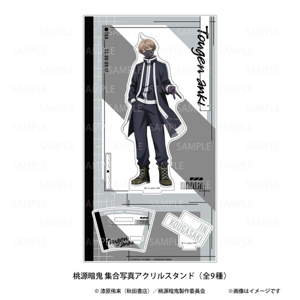 桃源暗鬼 きゅるぽっぷん アクリル万年カレンダー　皇后崎 迅 Pochimart】桃源暗鬼 集合写真 アクリルスタンド 皇后崎 迅【日本