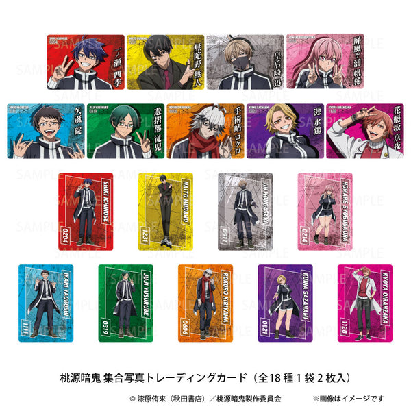 Pochimart】桃源暗鬼 集合写真 トレーディングカード (全18種、1袋2枚