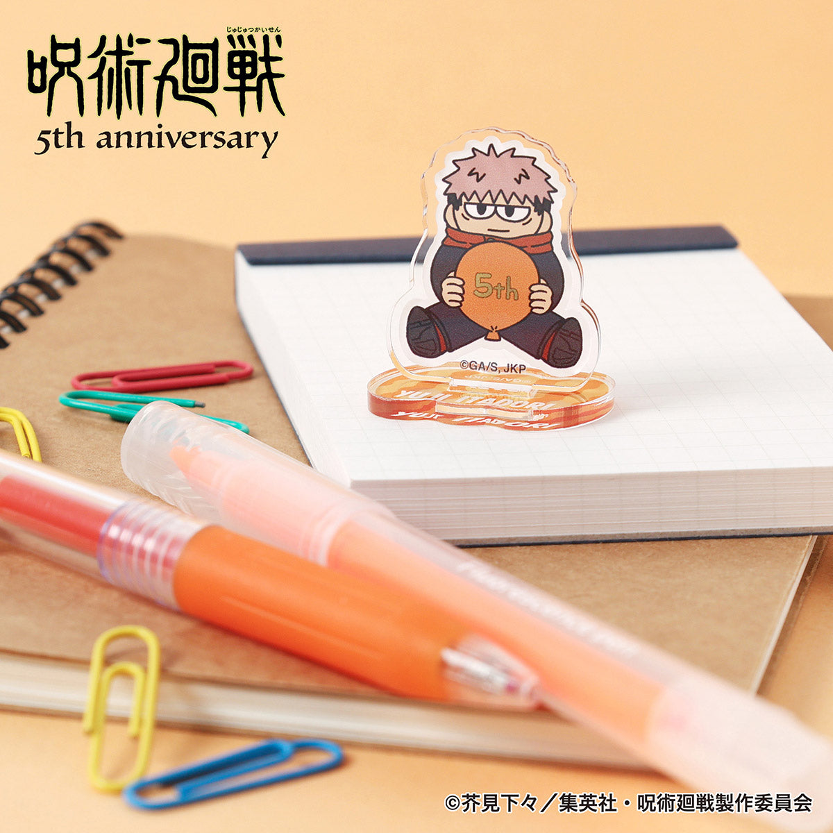 【预订截止至10月16日中午】动画《咒术回战》5周年 吉罗利 迷你亚克力立牌（全6种）全套礼盒 ＜预计11月中旬发货＞