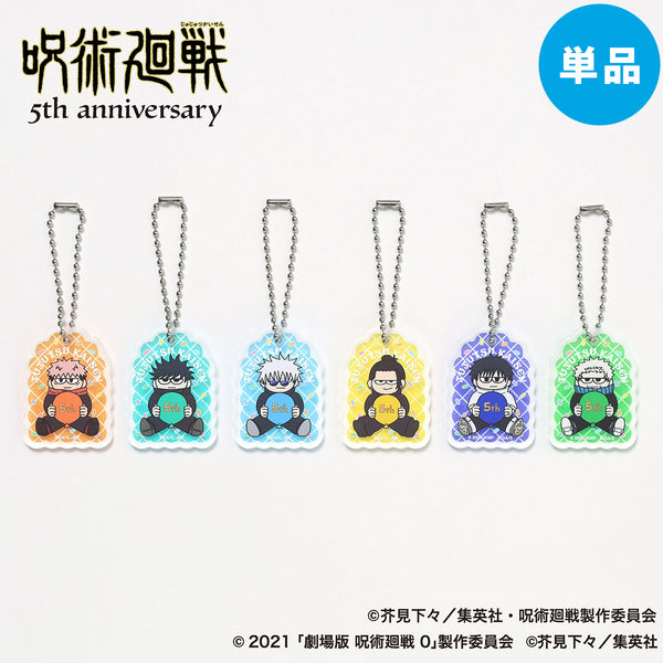 PochiMart】动画《咒术回战》5周年吉罗利涂装风格亚克力挂件（全6种