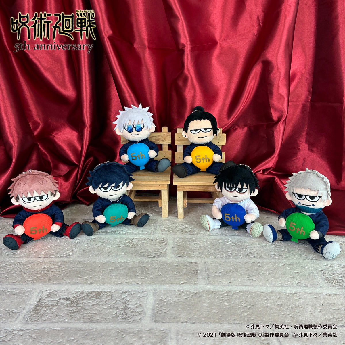 【ご予約11/17正午まで】アニメ『呪術廻戦』5周年 ジロリぬいぐるみ(乙骨 憂太) ＜11月下旬発送予定＞