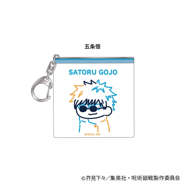 ドローアライン　DRAW A LINE 五条悟 Drawing Satoru Gojo (aka. 五条悟 ごじょうさとる ) Jujutsu