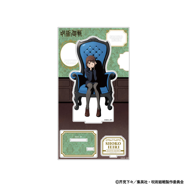 Pochimart】呪術廻戦限定 アクリルスタンド ～Chair:Blue～ (家