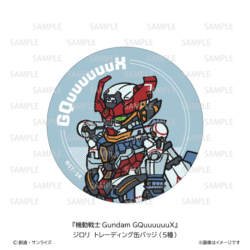 【ご予約8/4正午まで】機動戦士Gundam GQuuuuuuX ジロリ トレーディング 缶バッジ (5種 BOX)＜10月上旬頃発送予定＞