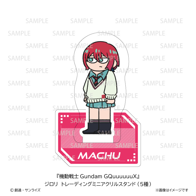 【ご予約8/4正午まで】機動戦士Gundam GQuuuuuuX ジロリ トレーディング ミニアクリルスタンド (5種 BOX)＜10月上旬頃発送予定＞