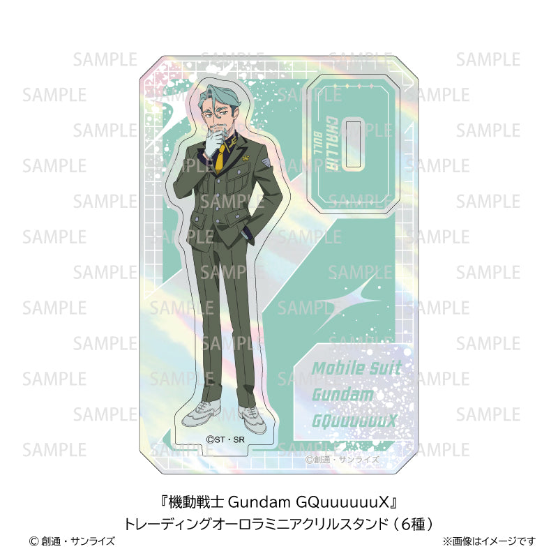 【ご予約8/4正午まで】機動戦士Gundam GQuuuuuuX トレーディング オーロラ ミニアクリルスタンド (6種 BOX)＜10月上旬頃発送予定＞