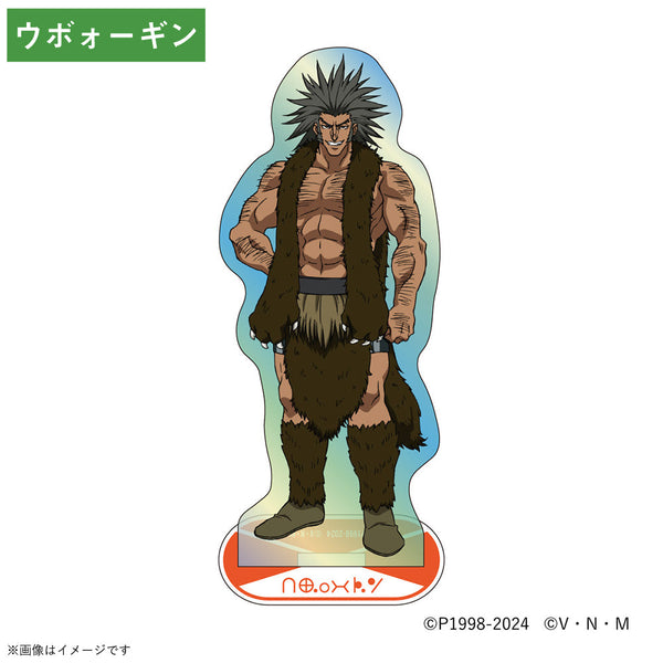 HUNTER×HUNTER』 オーロラアクリルスタンド ウボォーギン