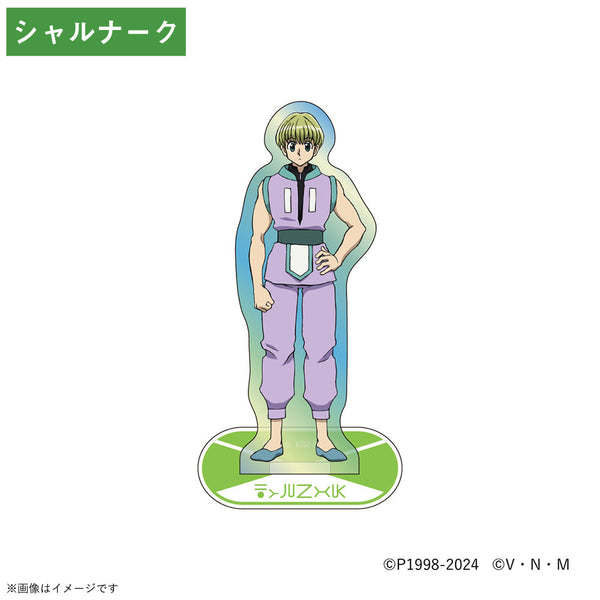シャルナーク=リュウセイ アクスタ Amazon.co.jp: HUNTER×HUNTER シャルナーク=リュウセイ アクリル
