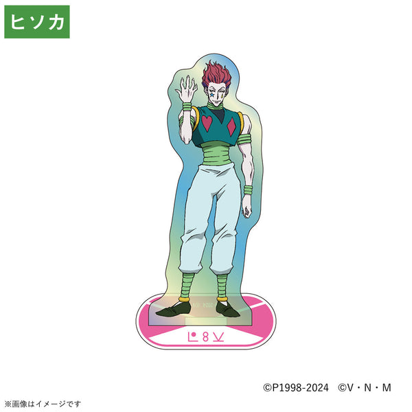 HUNTER×HUNTER』 オーロラアクリルスタンド ヒソカ