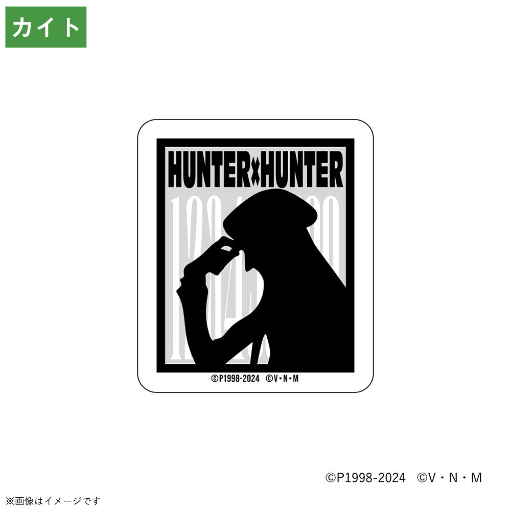 【ご予約2/26正午まで】『HUNTER×HUNTER』 シルエットステッカー カイト＜4月下旬頃発送予定＞