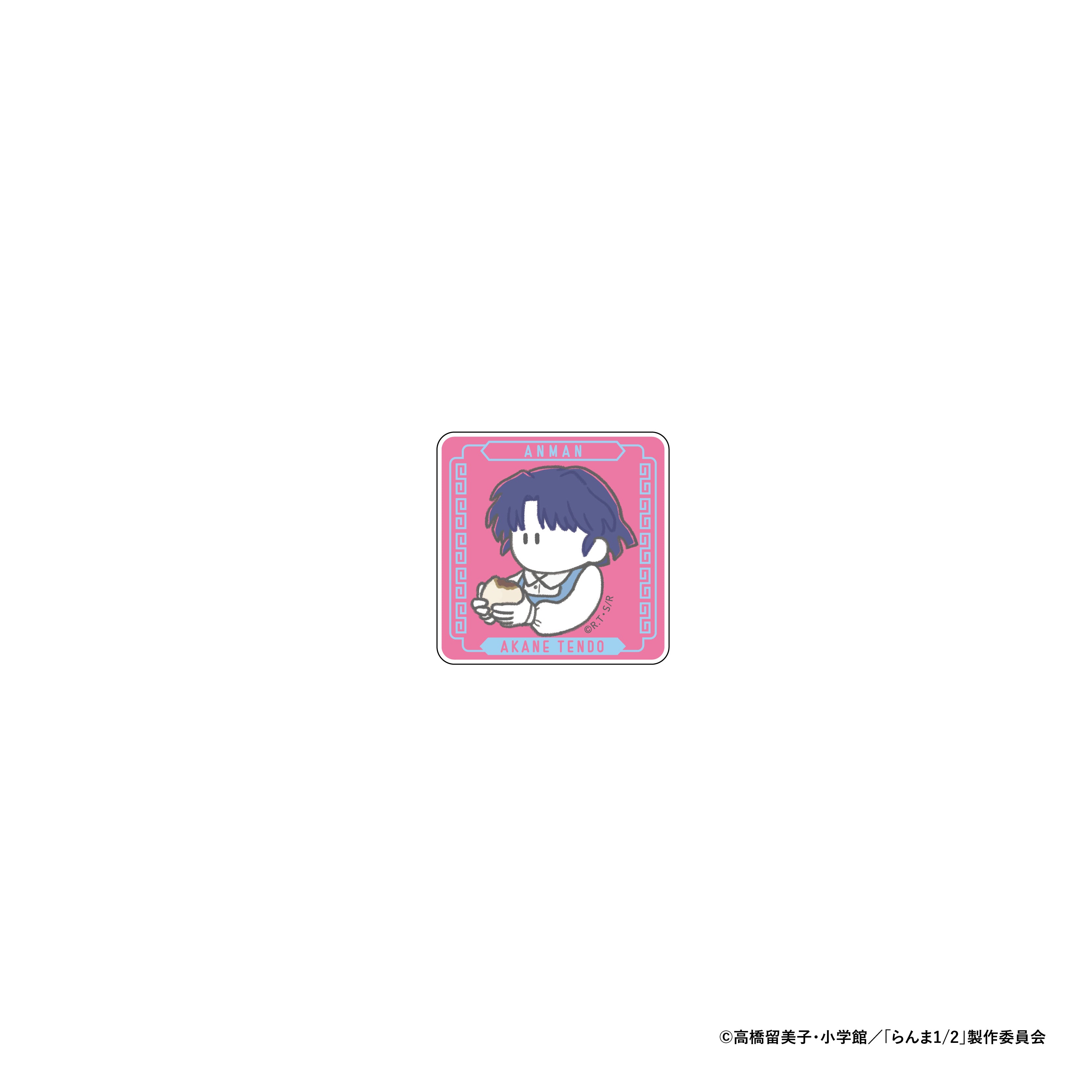 らんま1/2 いただきます アクリルステッカー 天道あかね