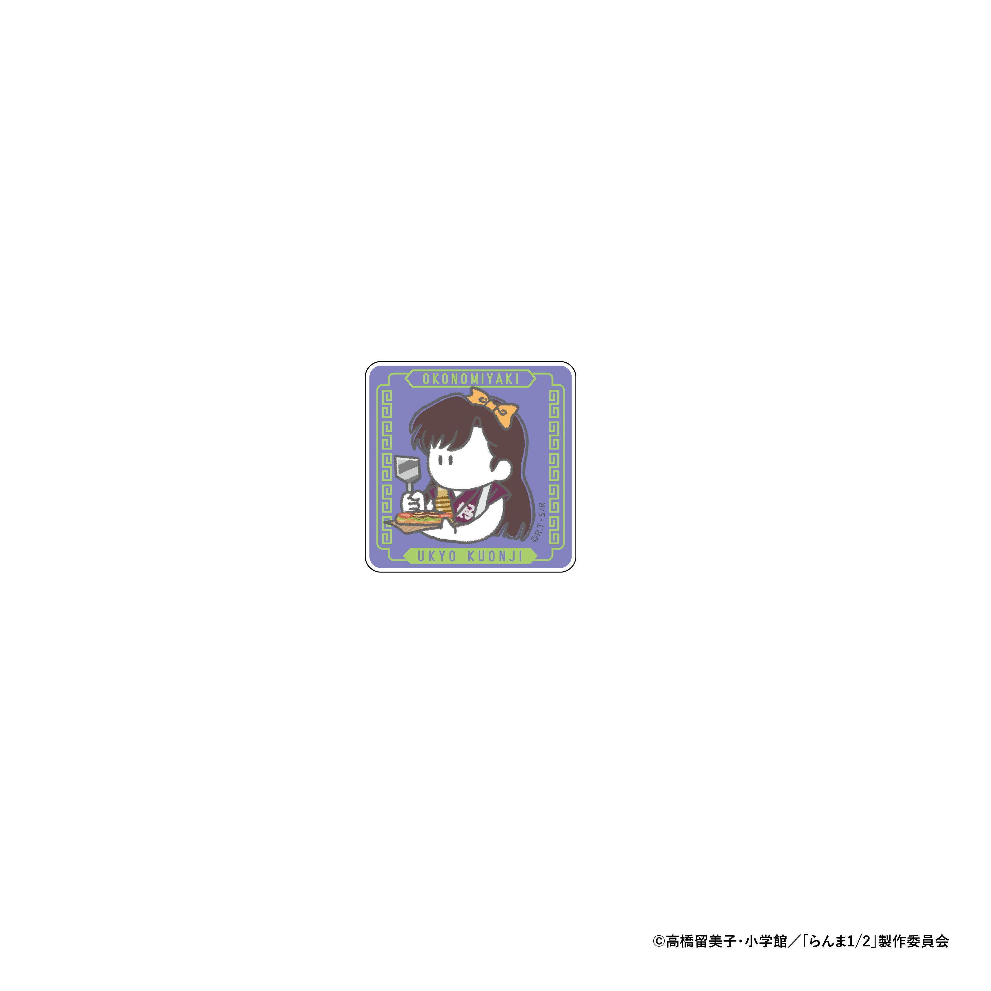 らんま1/2 いただきます アクリルステッカー 久遠寺右京