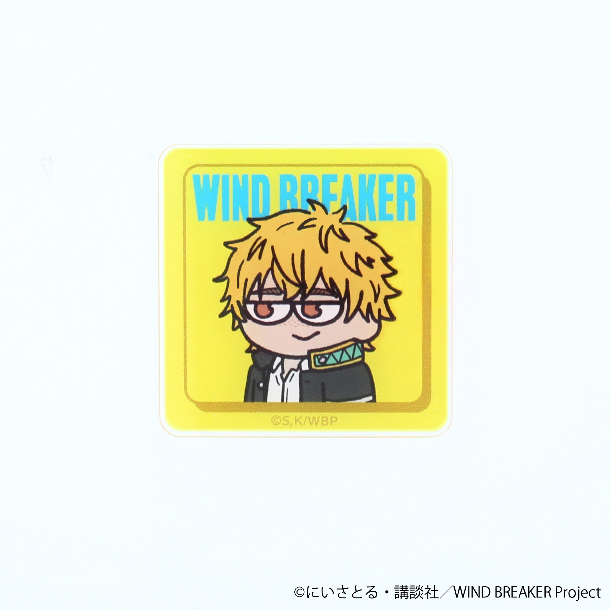 【ご予約7/14正午まで】WIND BREAKER ジロリ アクリルステッカー 楡井 秋彦 ＜10月中旬頃発送予定＞