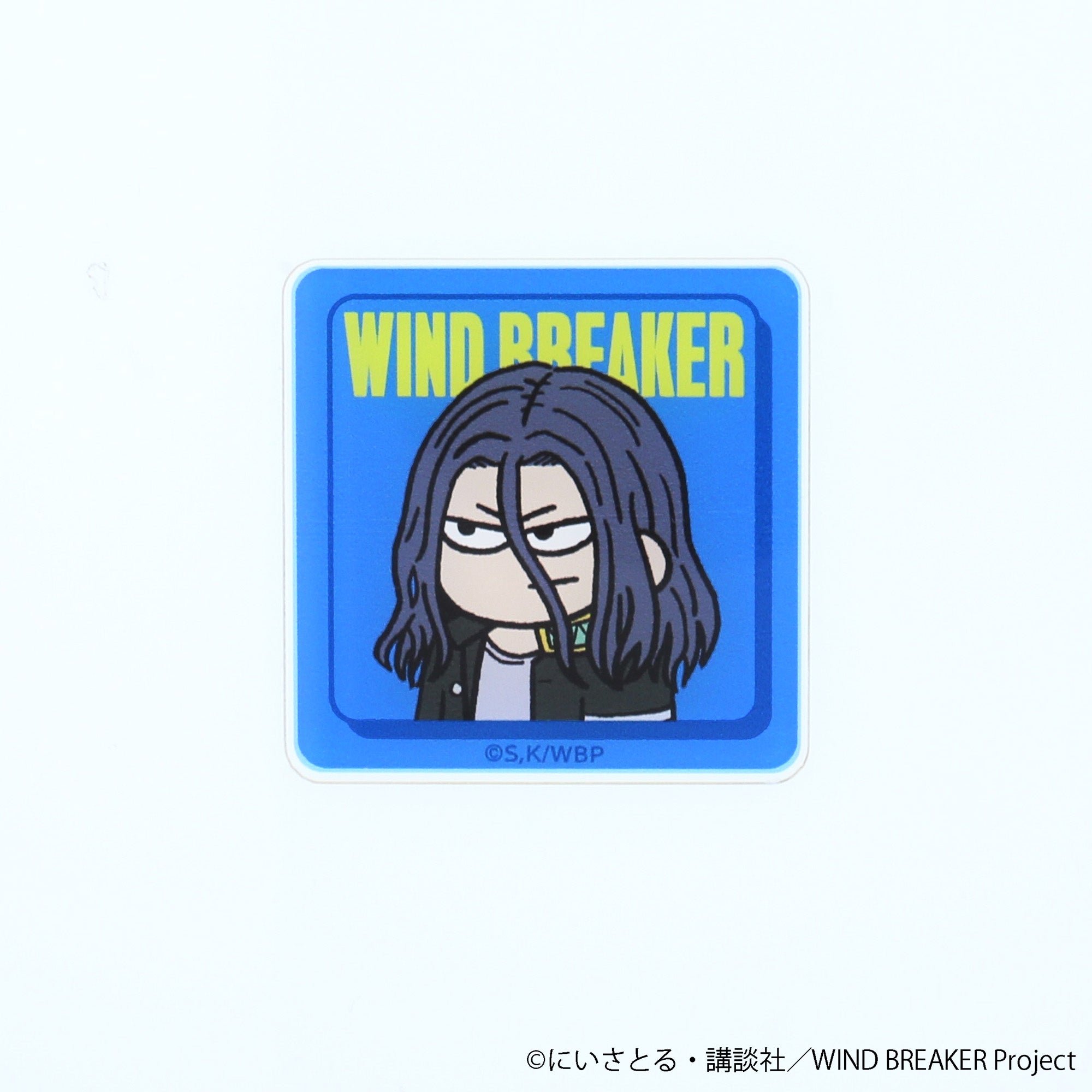 【ご予約7/14正午まで】WIND BREAKER ジロリ アクリルステッカー 杉下 京太郎 ＜10月中旬頃発送予定＞