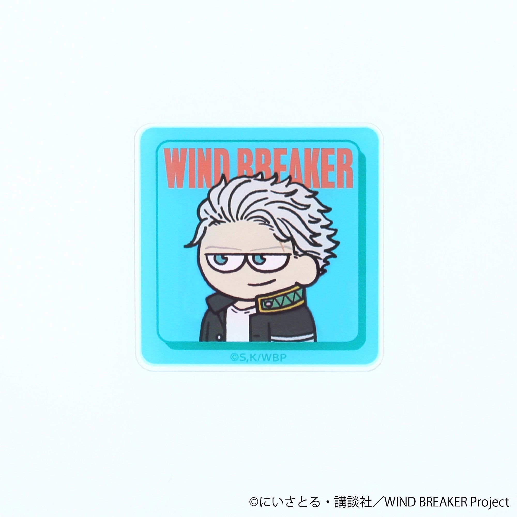 Pochimart】WIND BREAKER ジロリ アクリルステッカー 梅宮 一