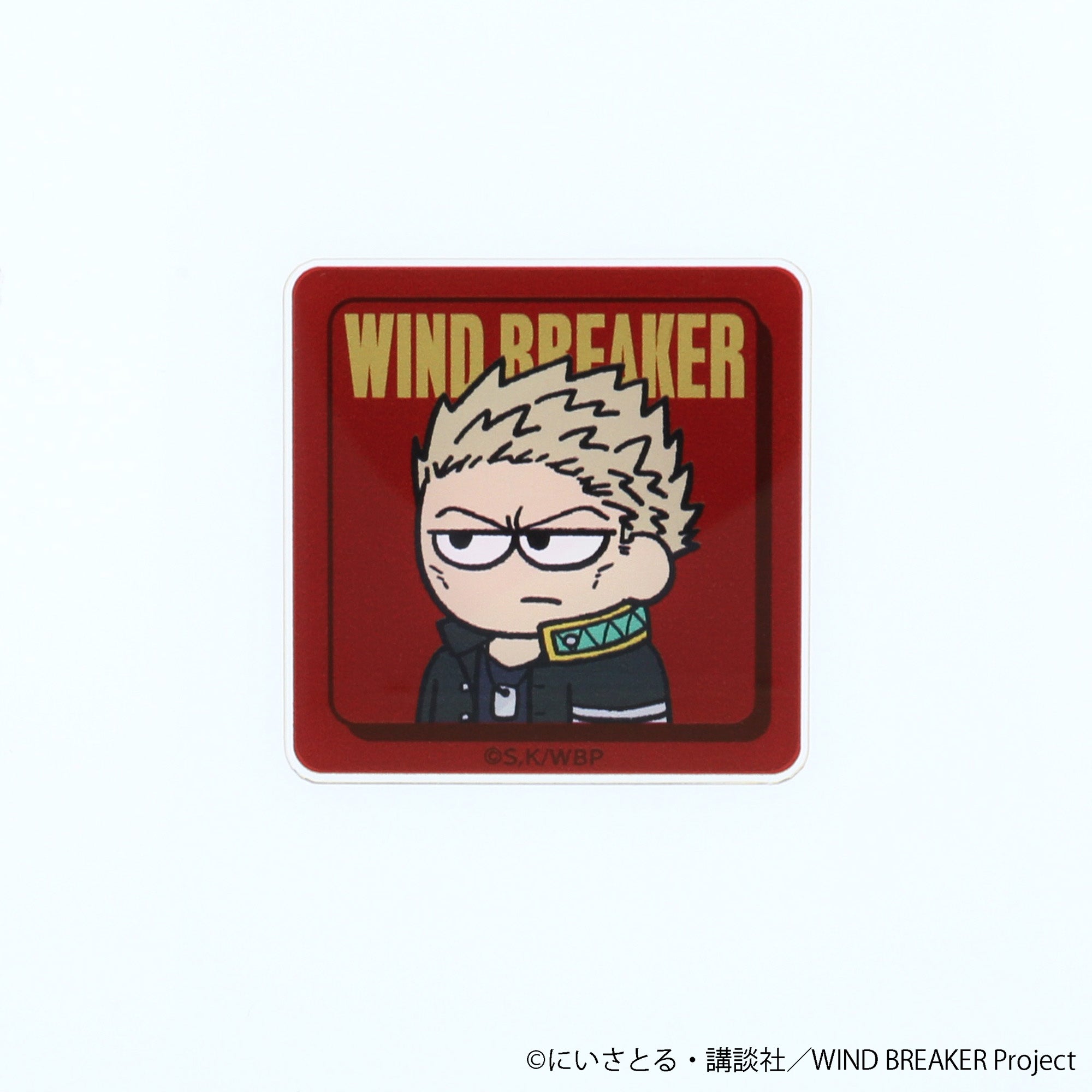 【ご予約7/14正午まで】WIND BREAKER ジロリ アクリルステッカー 柊 登馬 ＜10月中旬頃発送予定＞