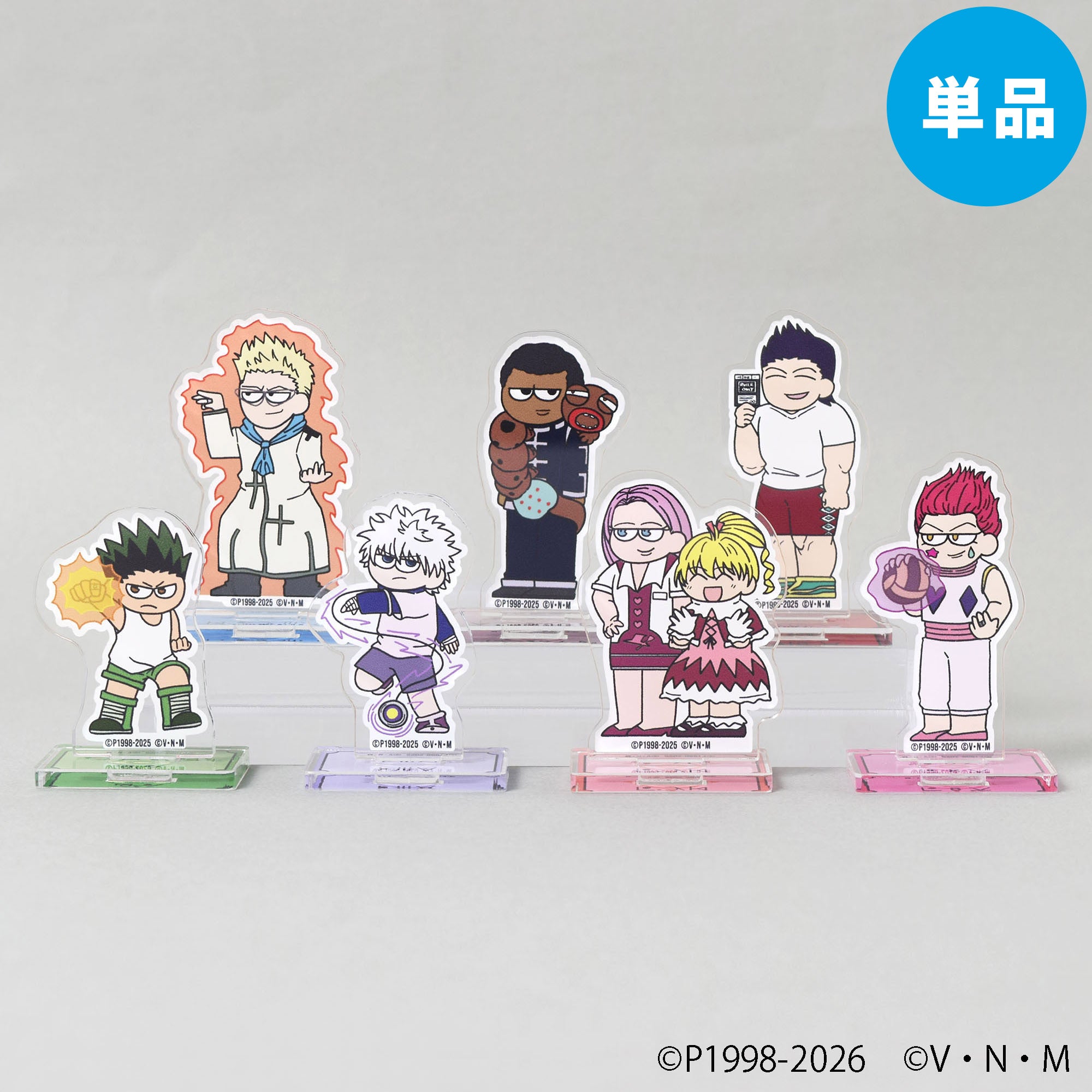 【ご予約5/8正午まで】HUNTER×HUNTER ジロリミニアクリルスタンド Vol.2 B (全7種) 単品販売 ＜7月下旬発送予定＞