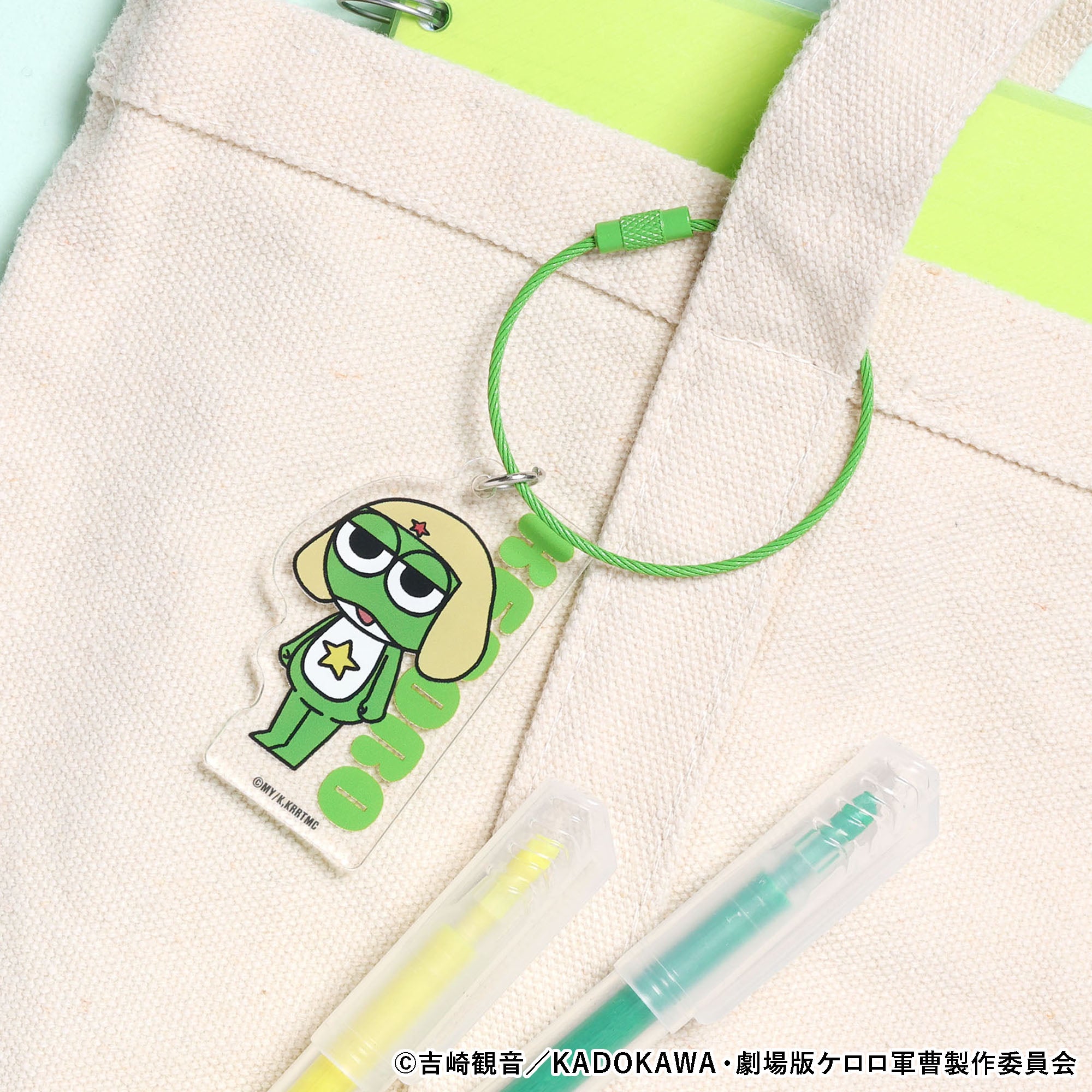 【ご予約5/8正午まで】ケロロ軍曹 ジロリトレーディングアクリルキーホルダー(全10種) 単品販売 ＜7月下旬発送予定＞