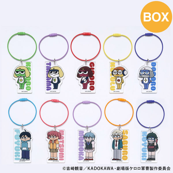 PochiMart】ケロロ軍曹 ジロリトレーディングアクリルキーホルダー(全