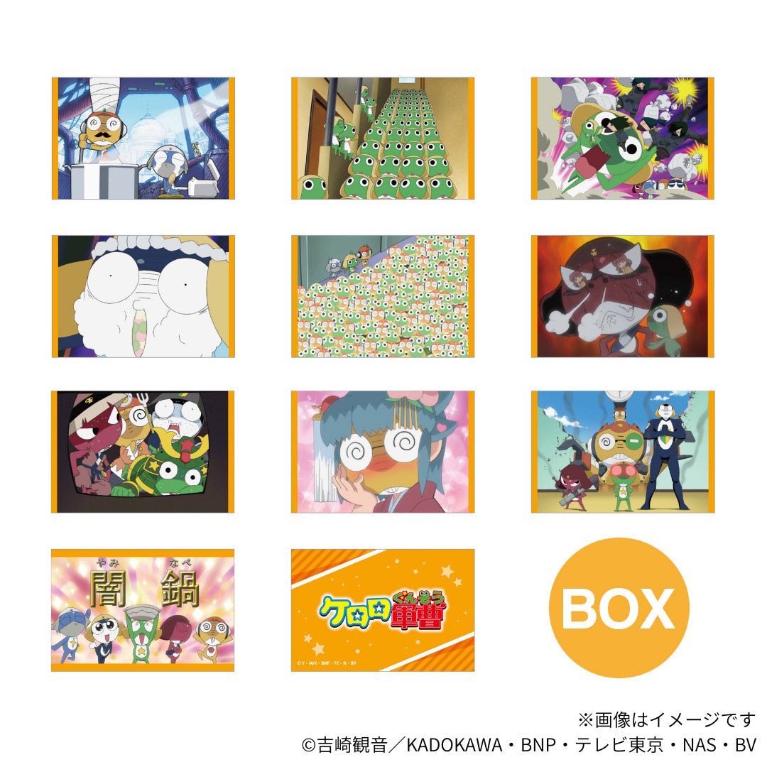 ケロロ軍曹 グッズ | PochiMart