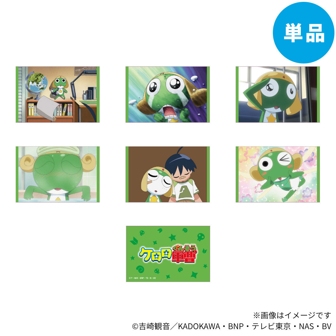 【ご予約5/8正午まで】ケロロ軍曹 ケロロ場面写トレーディングカード(全6種) 単品販売 ＜7月下旬発送予定＞