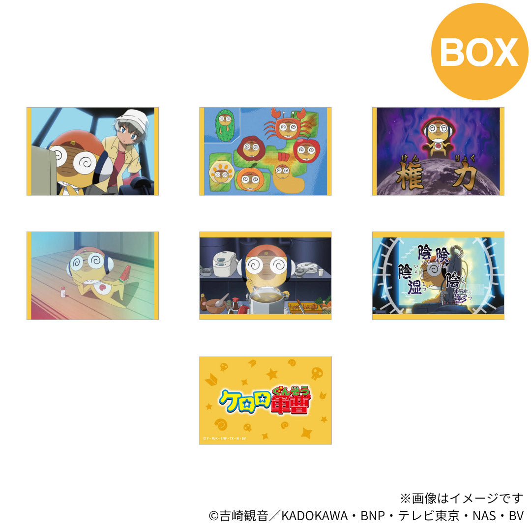 【ご予約5/8正午まで】ケロロ軍曹 クルル場面写トレーディングカード(全6種) コンプリートBOX ＜7月下旬発送予定＞