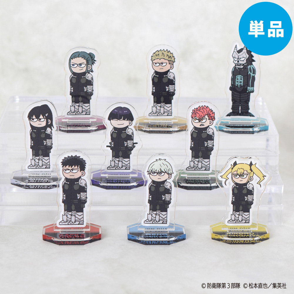 【ご予約5/7正午まで】怪獣8号 ジロリ トレーディング ミニアクリルスタンド (全9種) 単品販売 ＜7月下旬～8月上旬発送予定＞