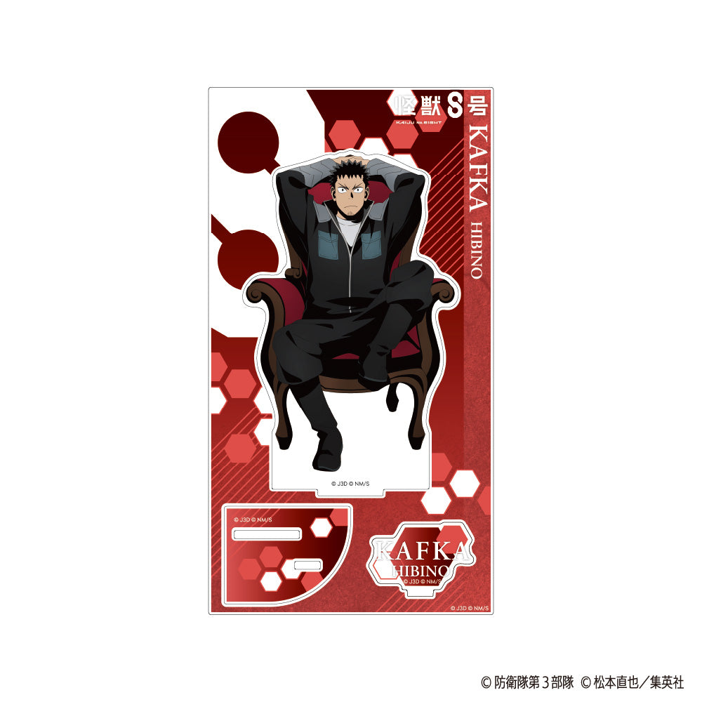 【ご予約5/7正午まで】怪獣8号 アクリルスタンド -Chair- (日比野カフカ)  ＜7月下旬～8月上旬発送予定＞